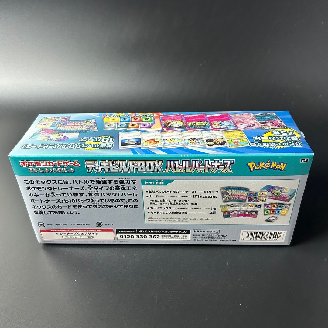 Pokemon Card Deck Build Box Battle Partners sv9 Japanese Edition New
