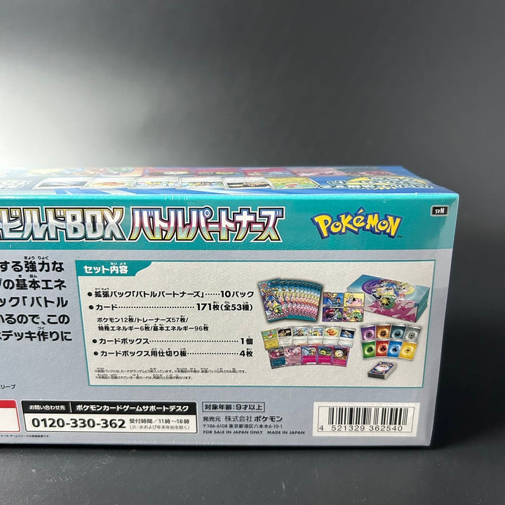 Pokemon Card Deck Build Box Battle Partners sv9 Japanese Edition New