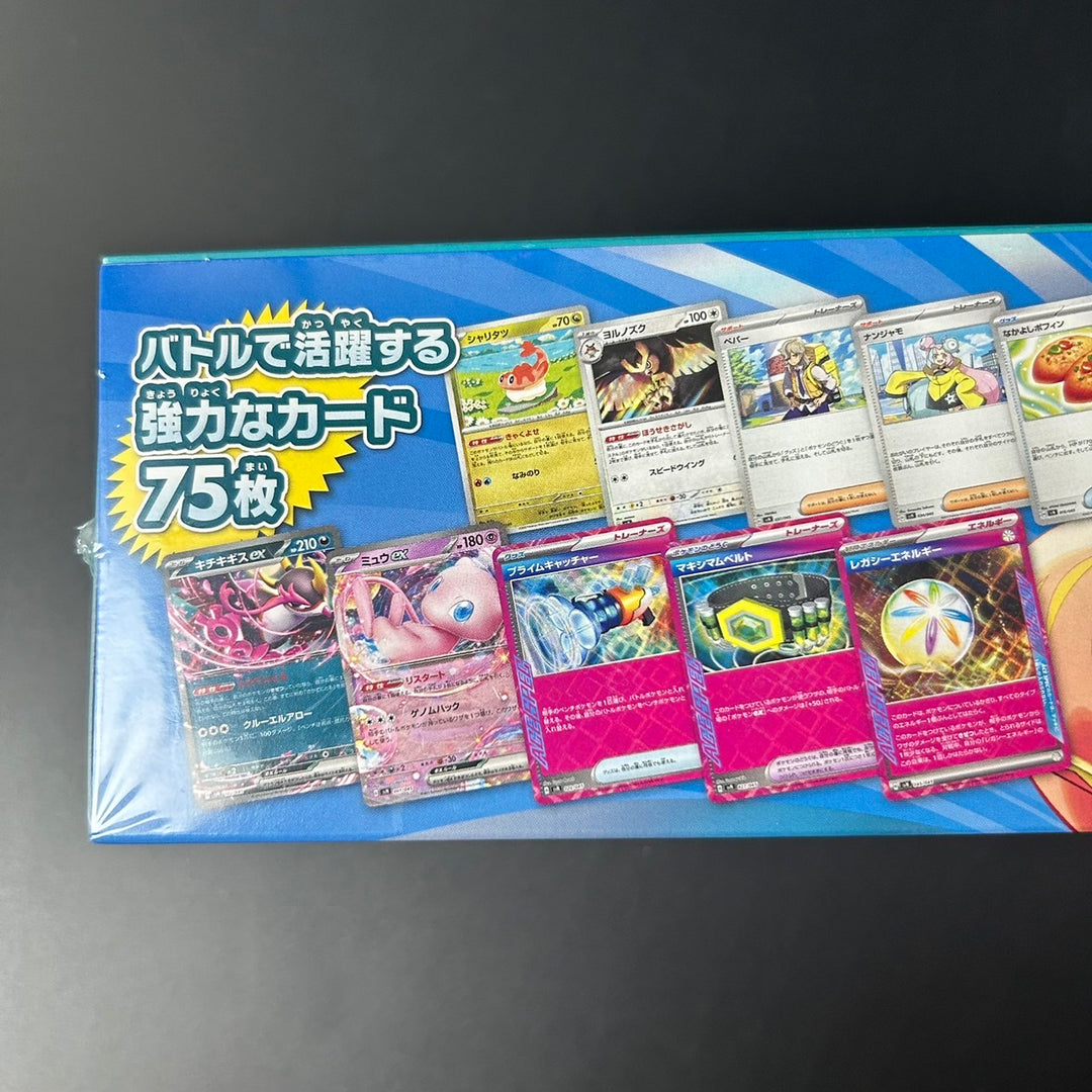 Pokemon Card Deck Build Box Battle Partners sv9 Japanese Edition New