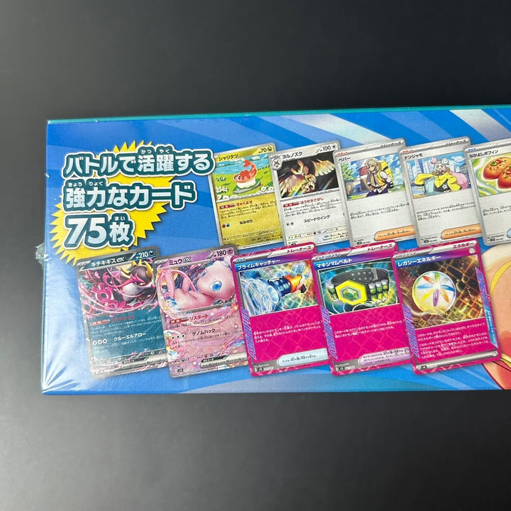 Pokemon Card Deck Build Box Battle Partners sv9 Japanese Edition New