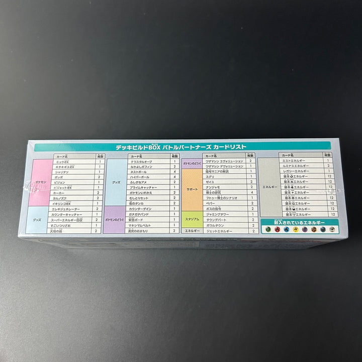 Pokemon Card Deck Build Box Battle Partners sv9 Japanese Edition New