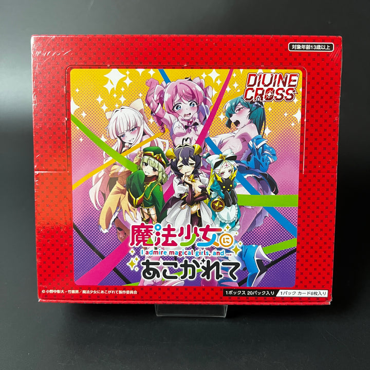 DIVINE CROSS Gushing Over Magical Girls Booster BOX MHAK-01 Japanese Sealed New