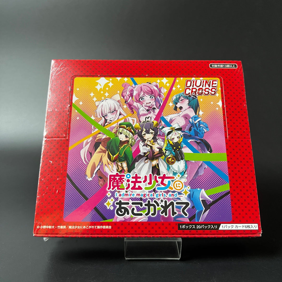 DIVINE CROSS Gushing Over Magical Girls Booster BOX MHAK-01 Japanese Sealed New