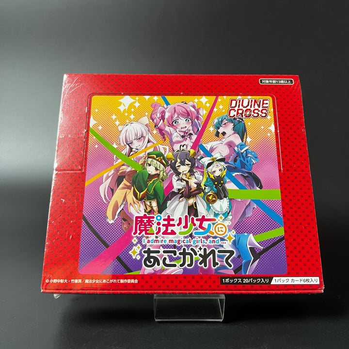 DIVINE CROSS Gushing Over Magical Girls Booster BOX MHAK-01 Japanese Sealed New