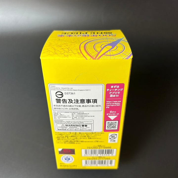 One Piece Card TCG OP-07 500 years in the future Booster BOX New Sealed Japan