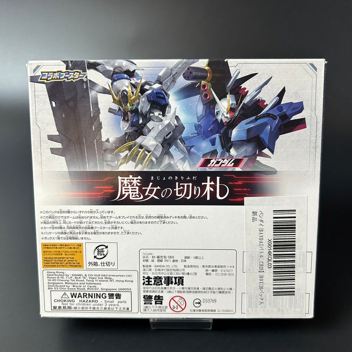Battle Spirits GUNDAM THE WITCH FROM MERCURY Booster BOX CB25 New/Factory Sealed