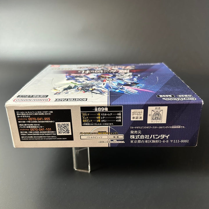 Battle Spirits GUNDAM THE WITCH FROM MERCURY Booster BOX CB25 New/Factory Sealed