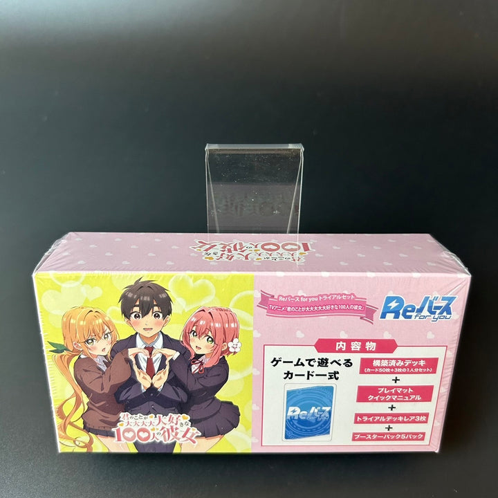 Rebirth for you Trial Set 100 Girlfriends Who Really Love You Japan Sealed New