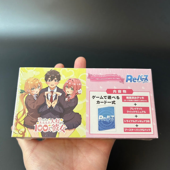 Rebirth for you Trial Set 100 Girlfriends Who Really Love You Japan Sealed New