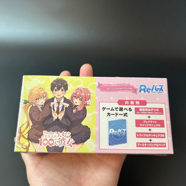 Rebirth for you Trial Set 100 Girlfriends Who Really Love You Japan Sealed New