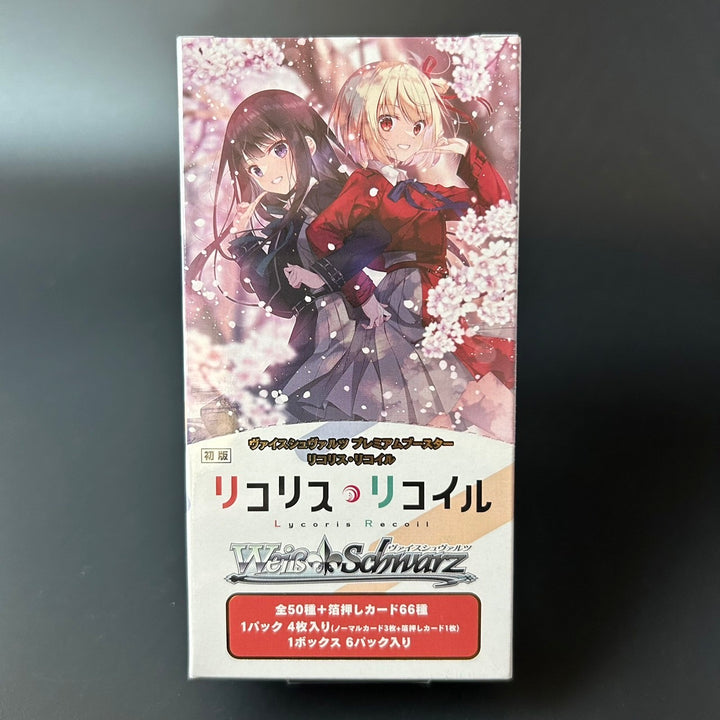 Weiss Schwarz Premium Booster Lycoris Recoil Sealed Box BUSHIROAD Japan 2024