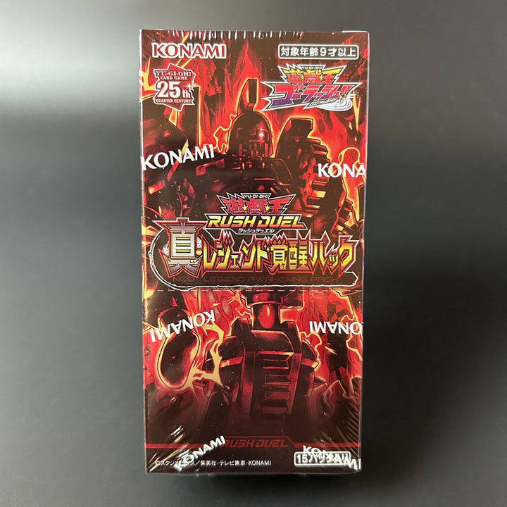 Yu-Gi-Oh! Rush Duel Neo Legend Awakening Pack Booster BOX New Sealed Japan