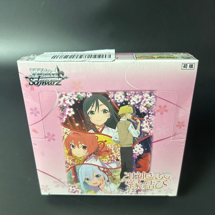 Weiss Schwarz Tying the Knot with an Amagami Sister Booster Box Sealed New