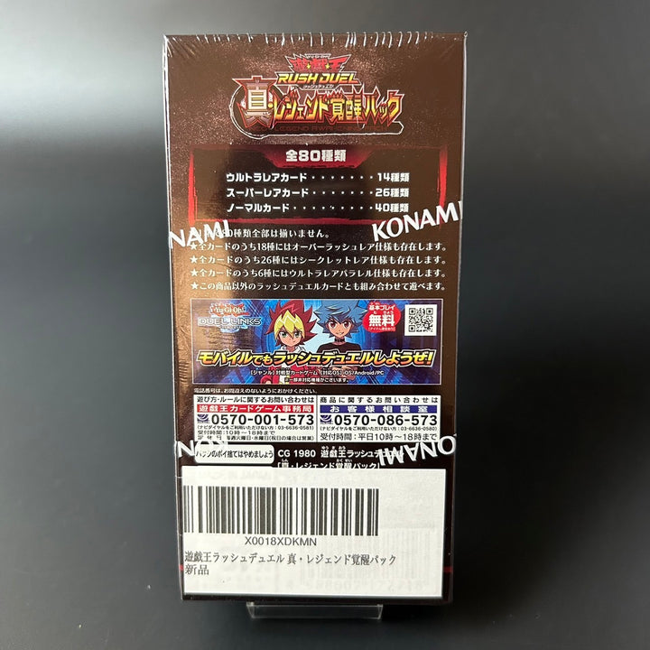 Yu-Gi-Oh! Rush Duel Neo Legend Awakening Pack Booster BOX New Sealed Japan