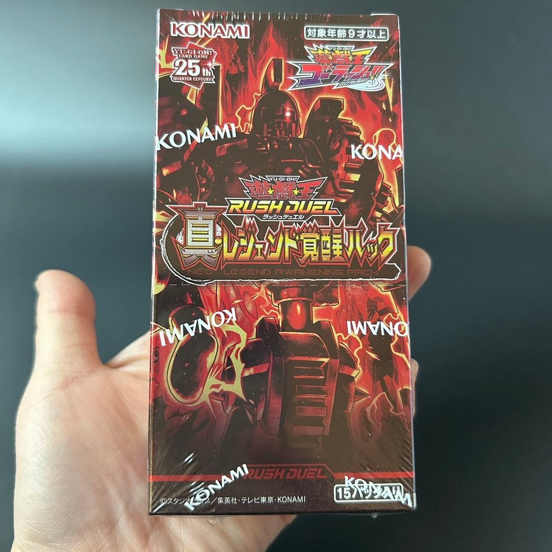 Yu-Gi-Oh! Rush Duel Neo Legend Awakening Pack Booster BOX New Sealed Japan