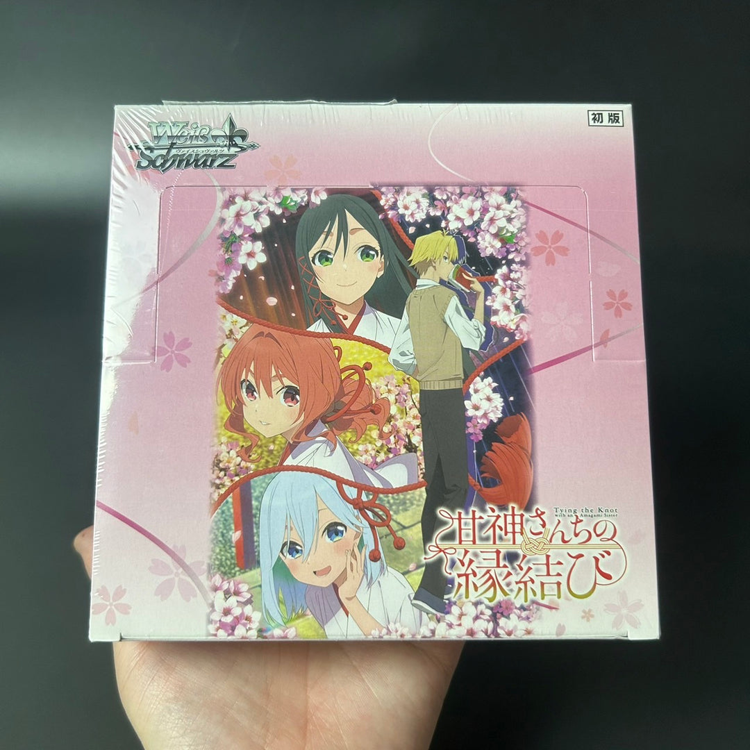 Weiss Schwarz Tying the Knot with an Amagami Sister Booster Box Sealed New