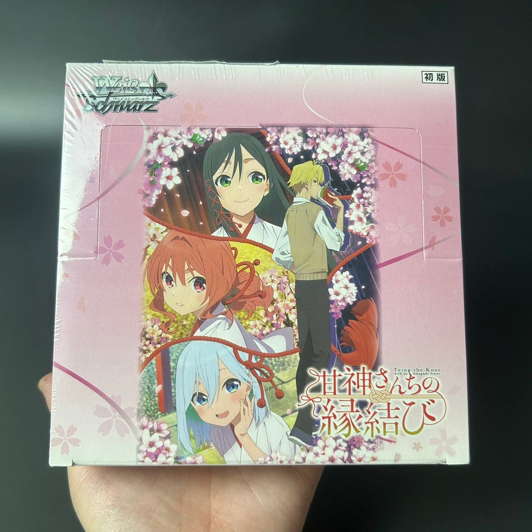 Weiss Schwarz Tying the Knot with an Amagami Sister Booster Box Sealed New