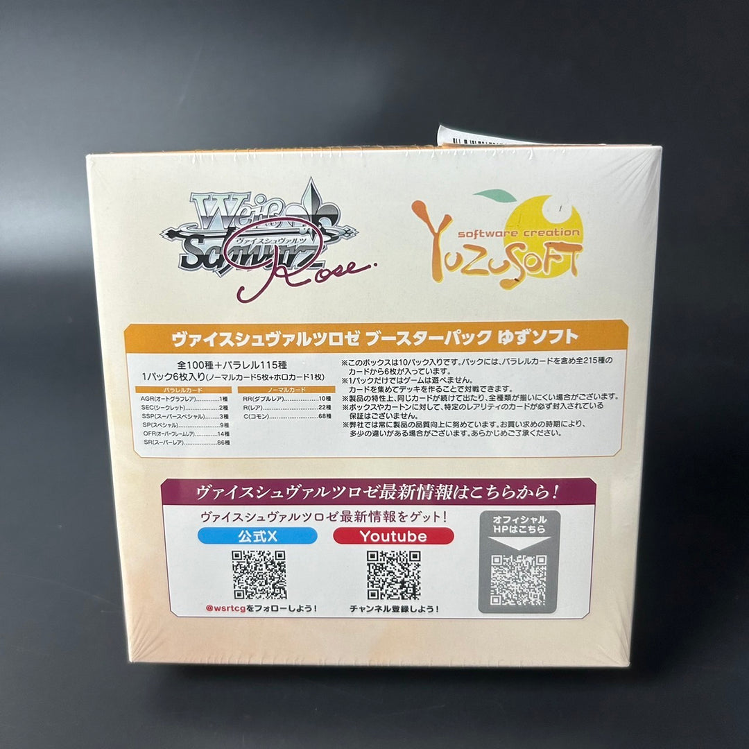 Weiss Schwarz Rose Yuzu Soft Booster BOX Japanese Edition 2025 Sealed New