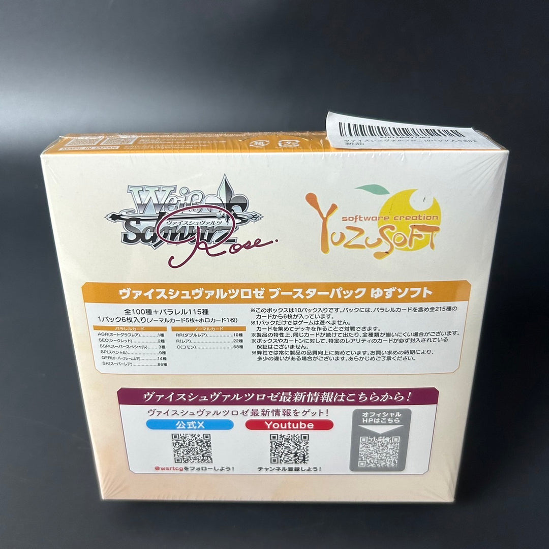 Weiss Schwarz Rose Yuzu Soft Booster BOX Japanese Edition 2025 Sealed New