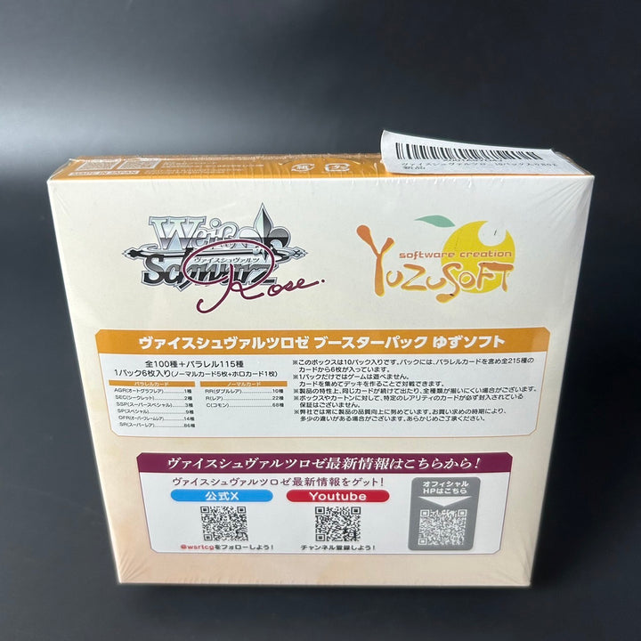 Weiss Schwarz Rose Yuzu Soft Booster BOX Japanese Edition 2025 Sealed New