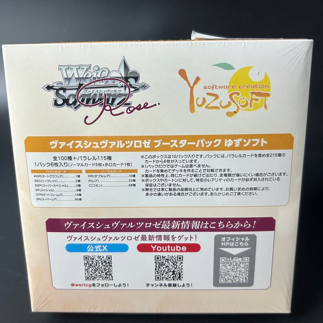 Weiss Schwarz Rose Yuzu Soft Booster BOX Japanese Edition 2025 Sealed New