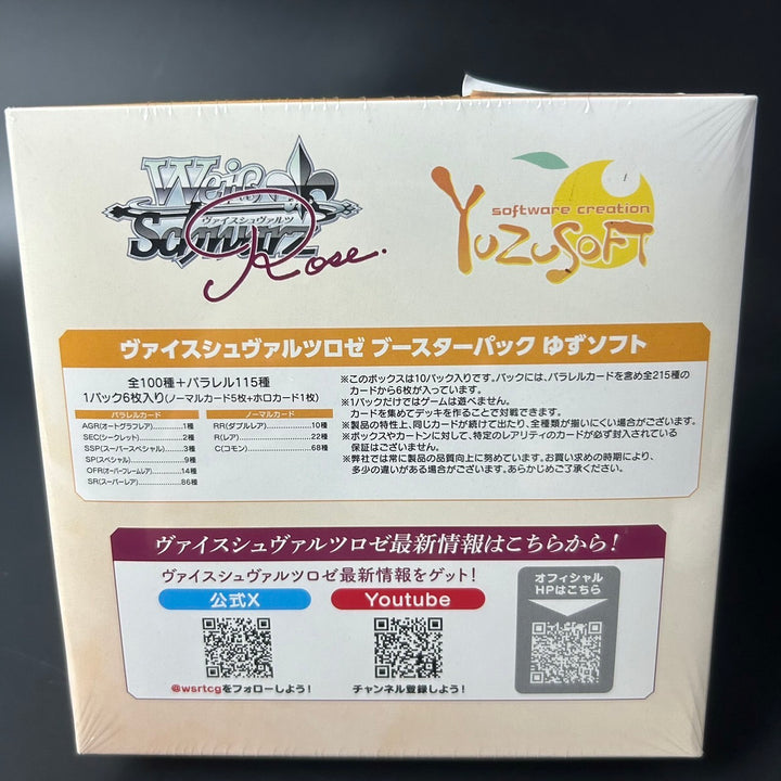 Weiss Schwarz Rose Yuzu Soft Booster BOX Japanese Edition 2025 Sealed New