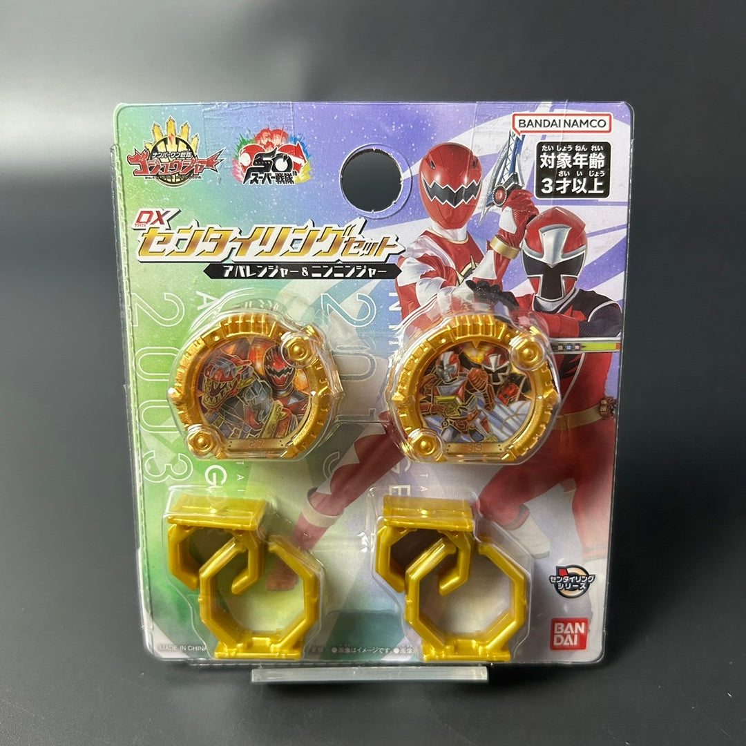 No.1 Sentai Gozyuger DX Sentai Ring Set Abaranger & Ninninger BANDAI Sealed New