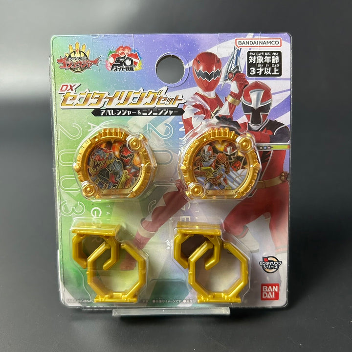 No.1 Sentai Gozyuger DX Sentai Ring Set Abaranger & Ninninger BANDAI Sealed New