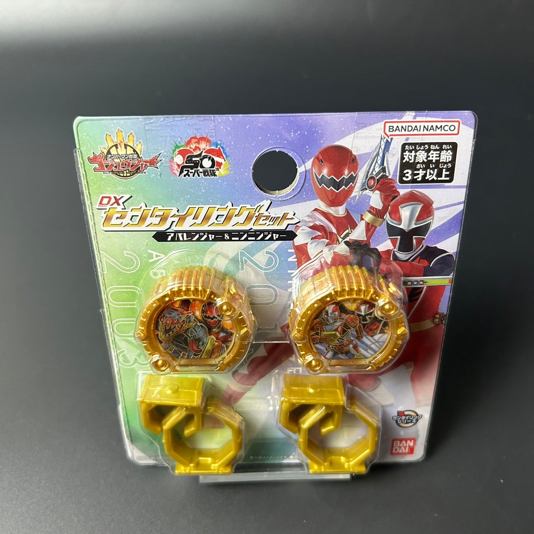 No.1 Sentai Gozyuger DX Sentai Ring Set Abaranger & Ninninger BANDAI Sealed New