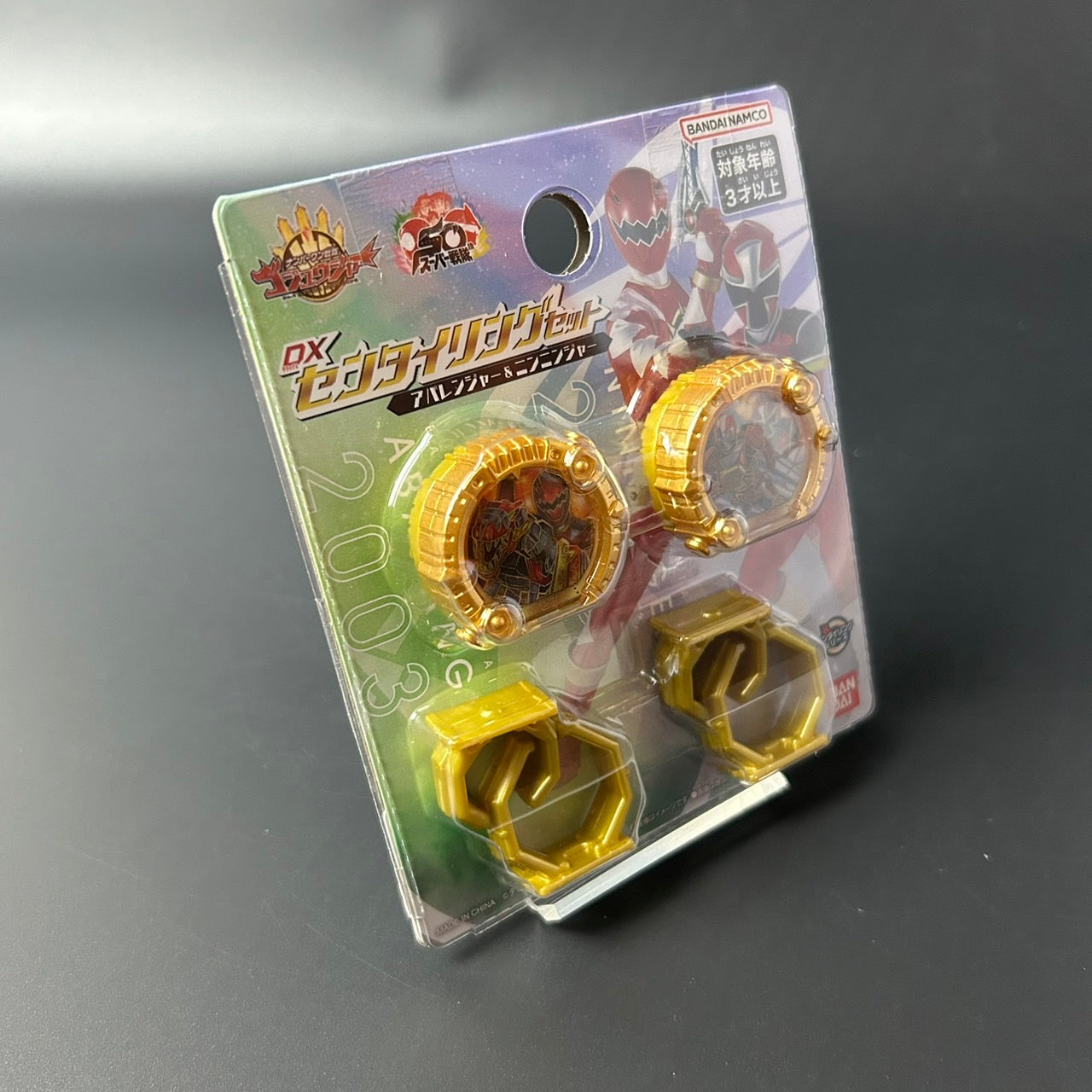 No.1 Sentai Gozyuger DX Sentai Ring Set Abaranger