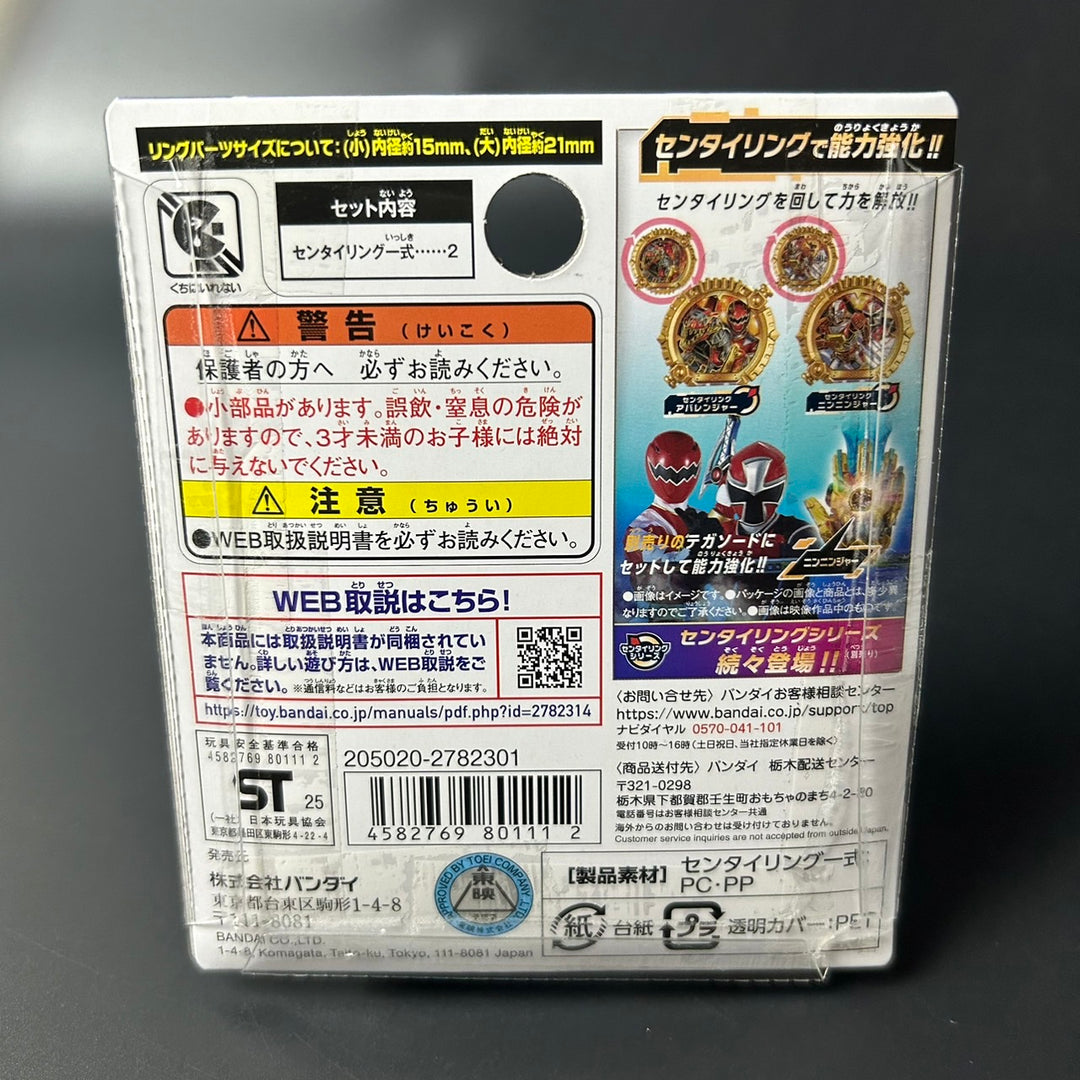 No.1 Sentai Gozyuger DX Sentai Ring Set Abaranger & Ninninger BANDAI Sealed New