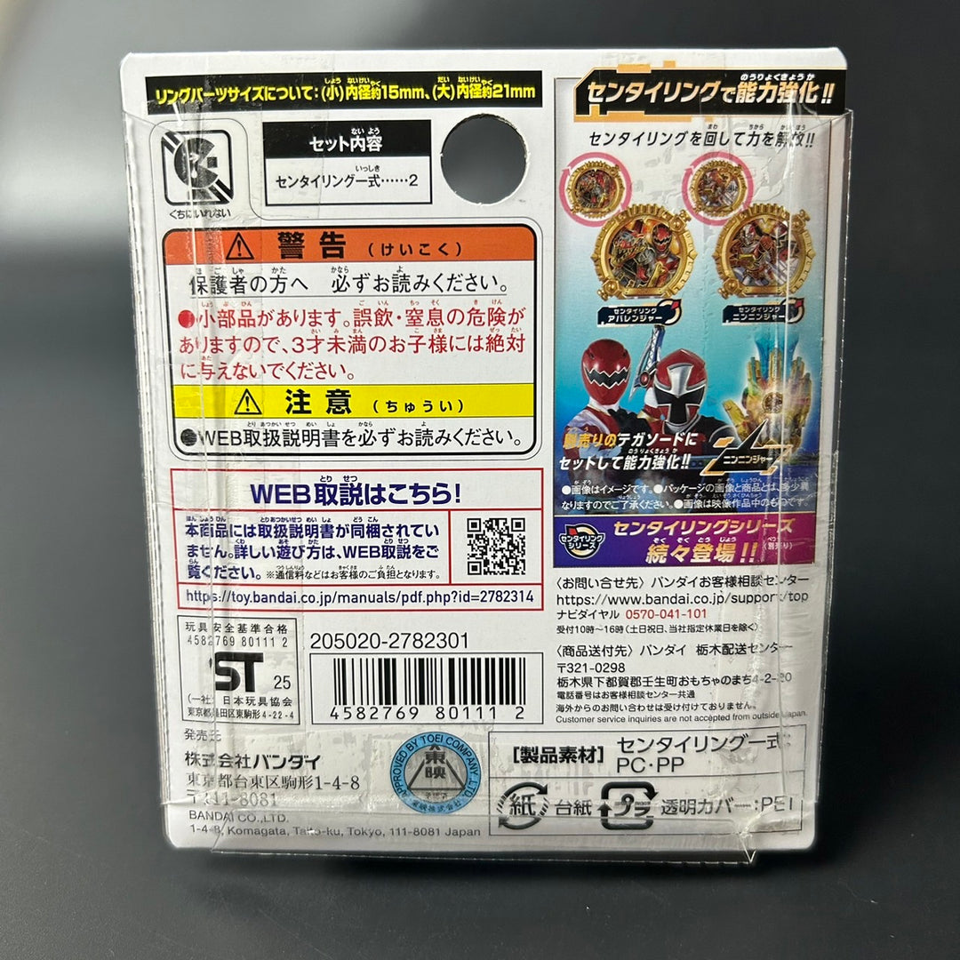 No.1 Sentai Gozyuger DX Sentai Ring Set Abaranger & Ninninger BANDAI Sealed New