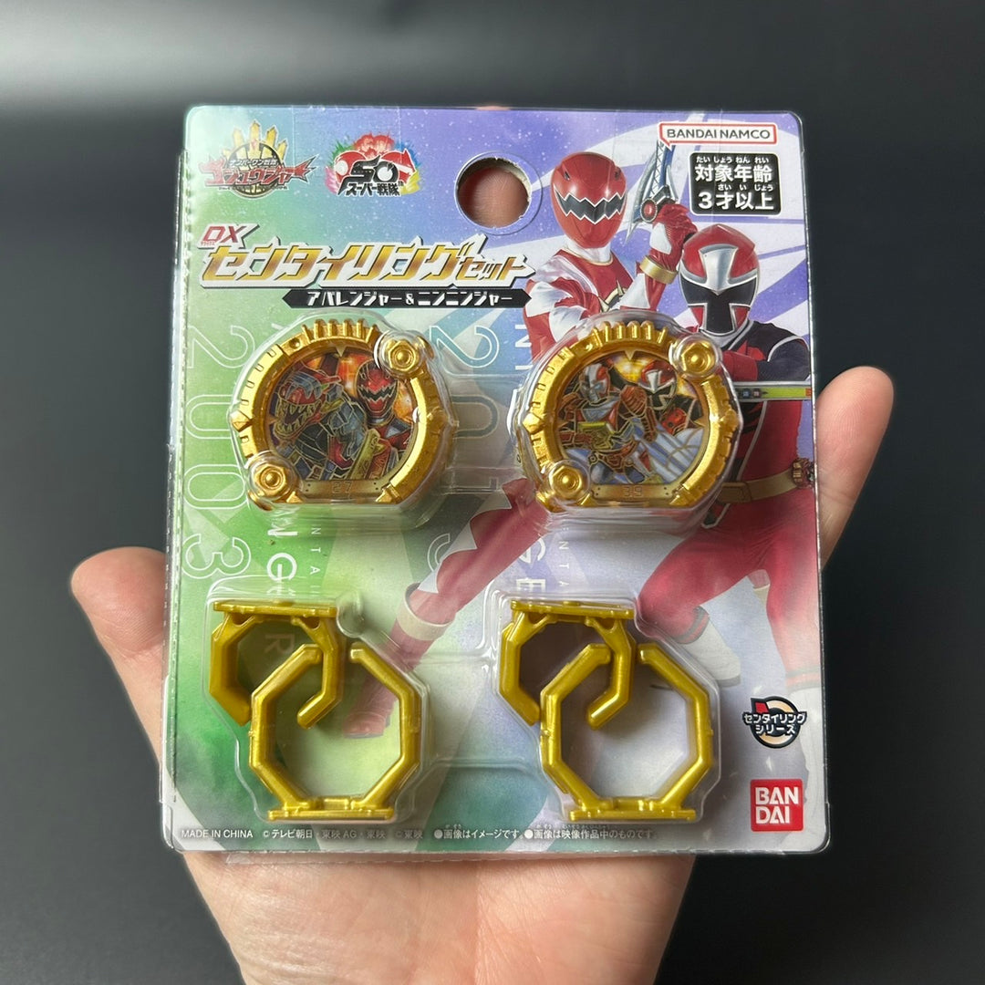 No.1 Sentai Gozyuger DX Sentai Ring Set Abaranger & Ninninger BANDAI Sealed New