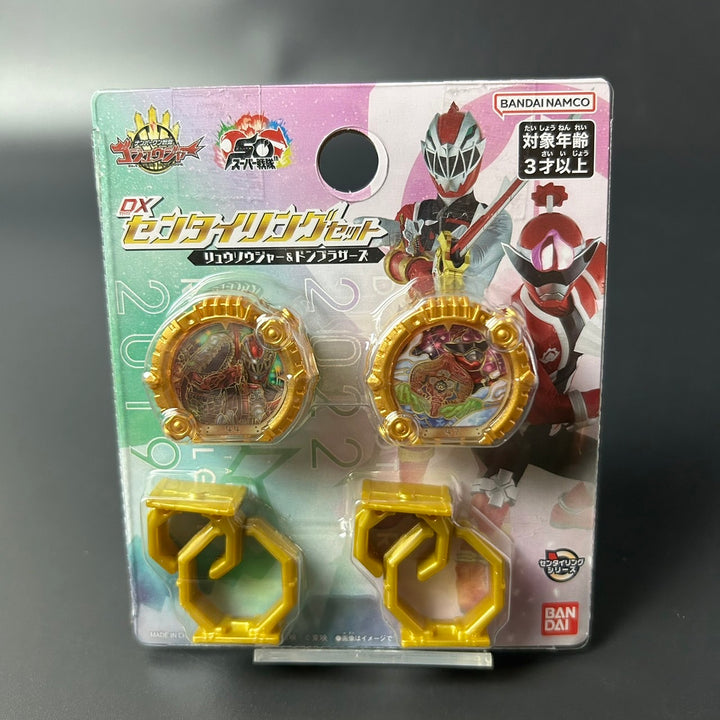 No.1 SENTAI GOZYUGER DX Sentai Ring Set Ryusoulger & Don Brothers Sealed New