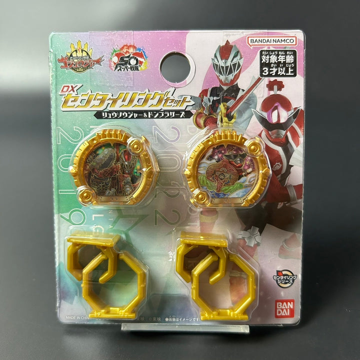No.1 SENTAI GOZYUGER DX Sentai Ring Set Ryusoulger & Don Brothers Sealed New