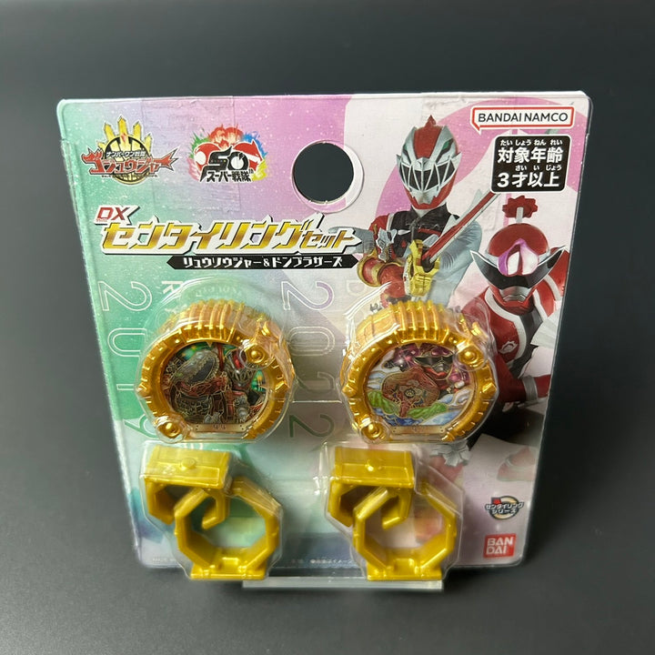 No.1 SENTAI GOZYUGER DX Sentai Ring Set Ryusoulger & Don Brothers Sealed New