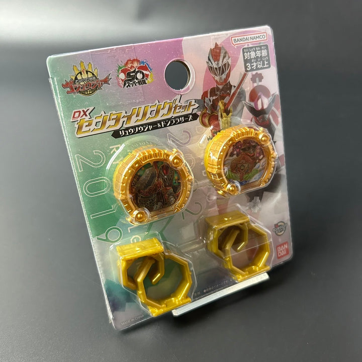 No.1 SENTAI GOZYUGER DX Sentai Ring Set Ryusoulger & Don Brothers Sealed New
