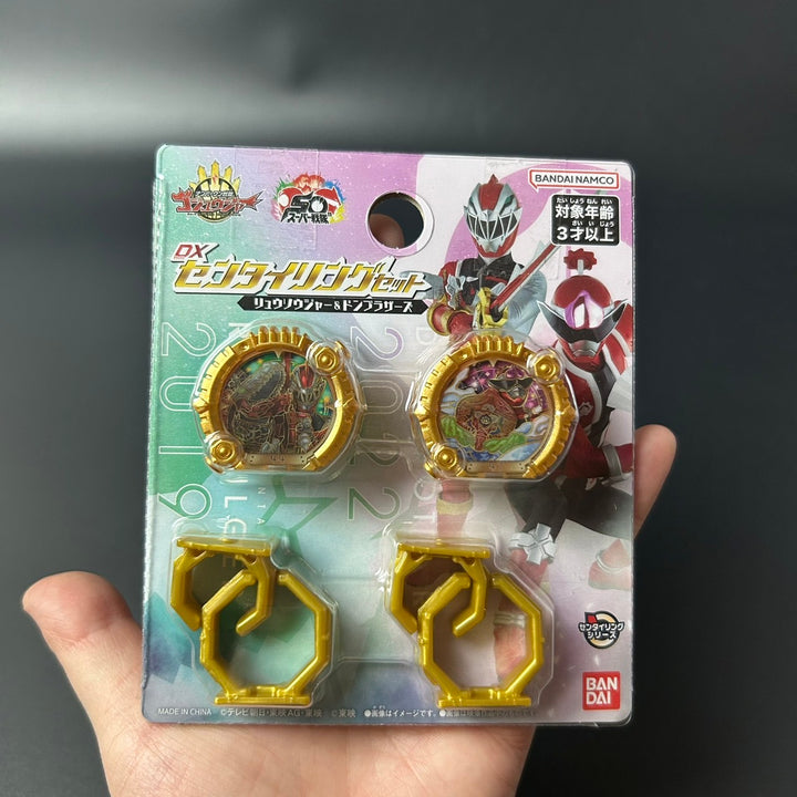 No.1 SENTAI GOZYUGER DX Sentai Ring Set Ryusoulger & Don Brothers Sealed New