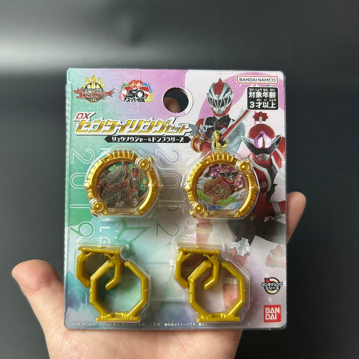No.1 SENTAI GOZYUGER DX Sentai Ring Set Ryusoulger & Don Brothers Sealed New