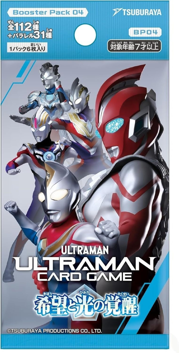 Ultraman Card Game Booster 04 Dawn of Hope BP04 BOX Japanese Sealed New PSL 8/1