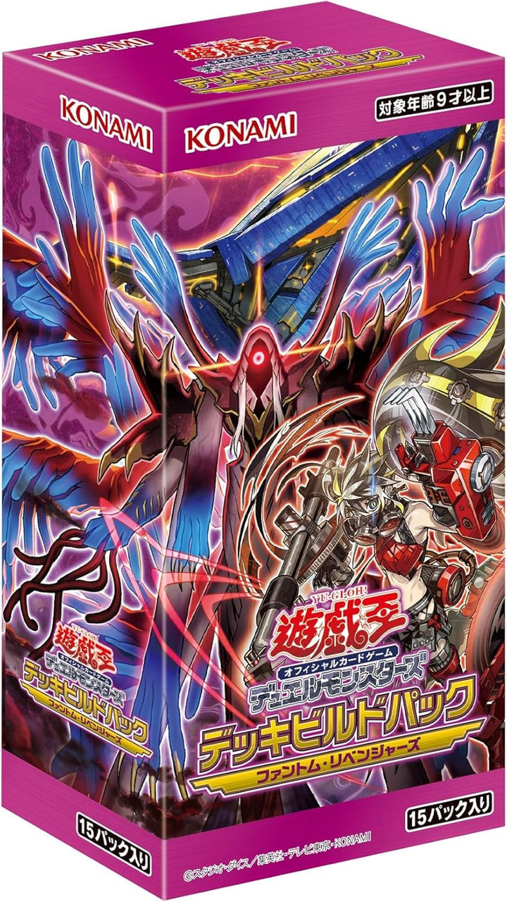 Yu-Gi-Oh! OCG Duel Monsters Deck Build Pack Phantom Revengers BOX Sealed New PSL 8/23