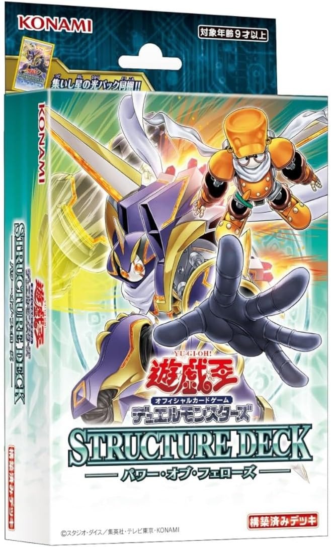 Yu-Gi-Oh! Structure Deck Power of Fellows CG2039 Japanese 2025 Sealed New PSL9/8