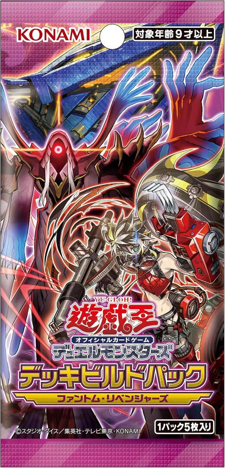 Yu-Gi-Oh! OCG Duel Monsters Deck Build Pack Phantom Revengers BOX Sealed New PSL 8/23