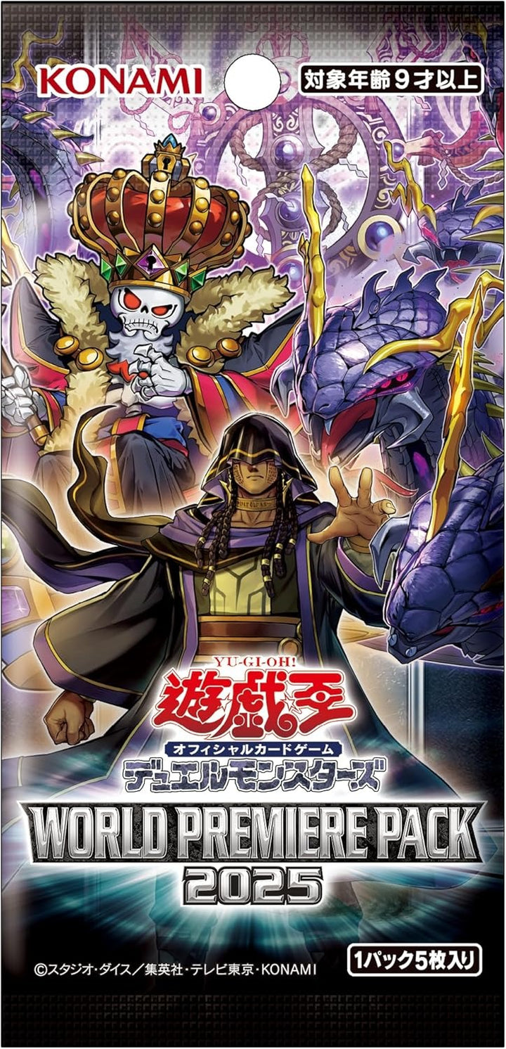 Yu-Gi-Oh! OCG Duel Monsters WORLD PREMIERE PACK 2025 BOX Japanese Sealed New