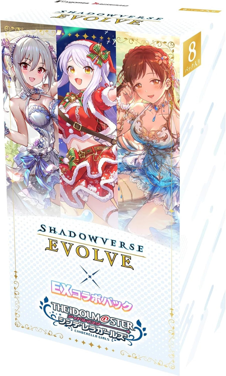 Shadowverse EVOLVE EX Collaboration Pack Idolmaster Cinderella Girls BOX PSL8/22