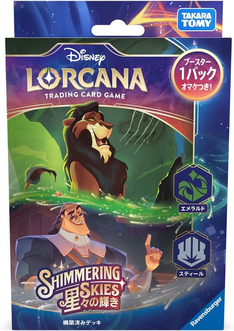 Disney Lorcana TCG Shimmering Skies Amethyst Emerald Steel Deck Japanese PSL 9/6