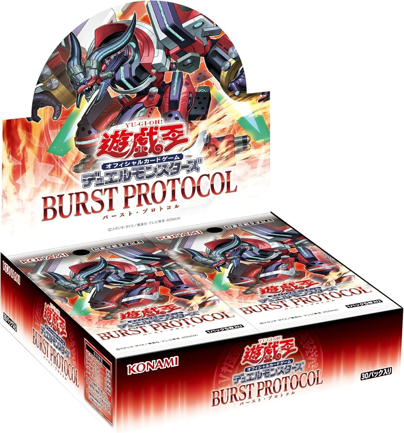 Yu-Gi-Oh! OCG Duel Monsters BURST PROTOCOL BOX Japanese Sealed New