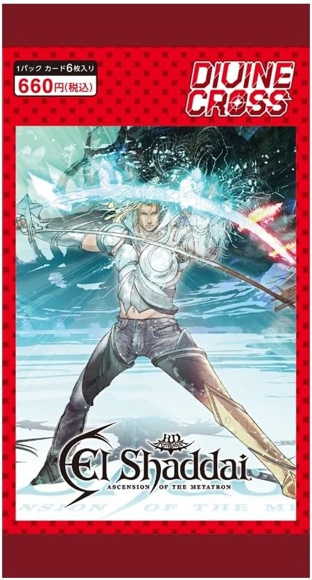 DIVINE CROSS El Shaddai ASCENSION OF THE METATRON Booster BOX ELSD-01 Sealed New