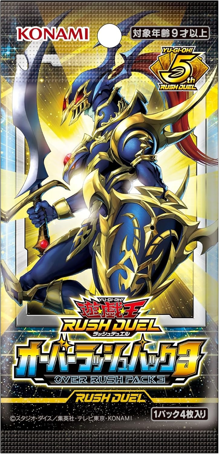 Yu-Gi-Oh! Rush Duel Over Rush Pack 3 BOX Japanese 2025 Sealed New