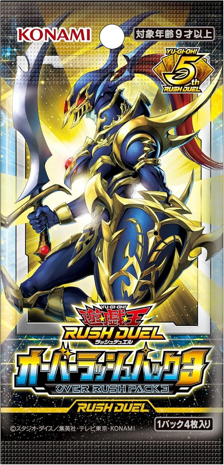 Yu-Gi-Oh! Rush Duel Over Rush Pack 3 BOX Japanese 2025 Sealed New